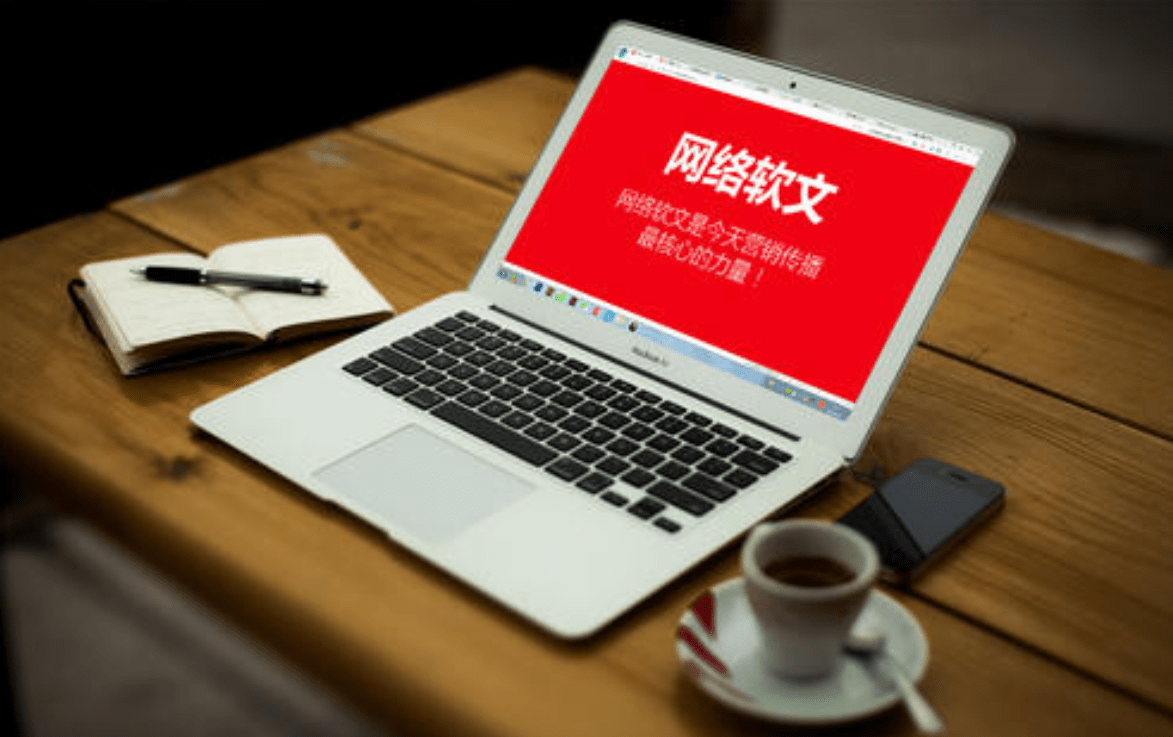 新闻营销企业软文的思路分享,教你做好销售