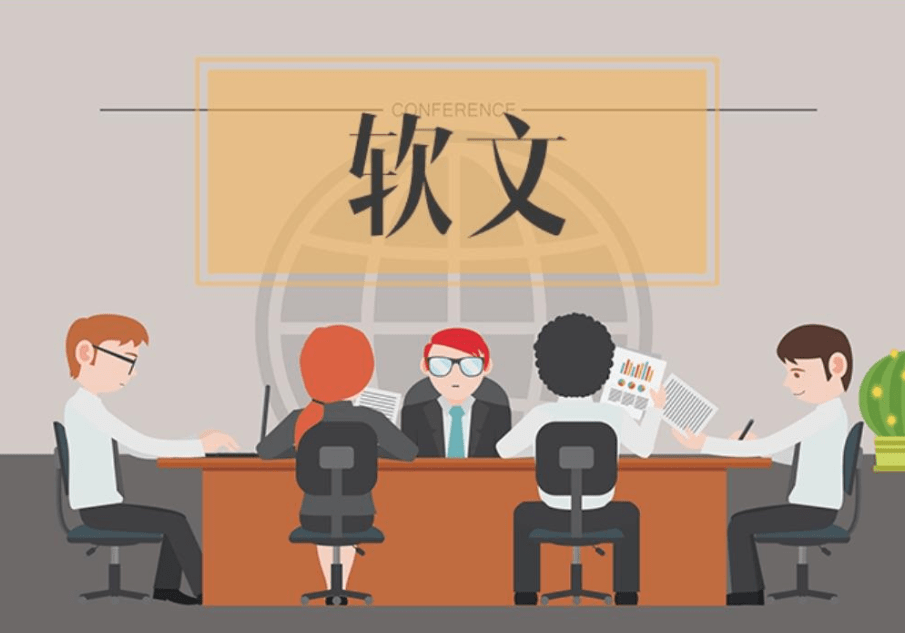 新闻稿件标题传情撰写格式及模板