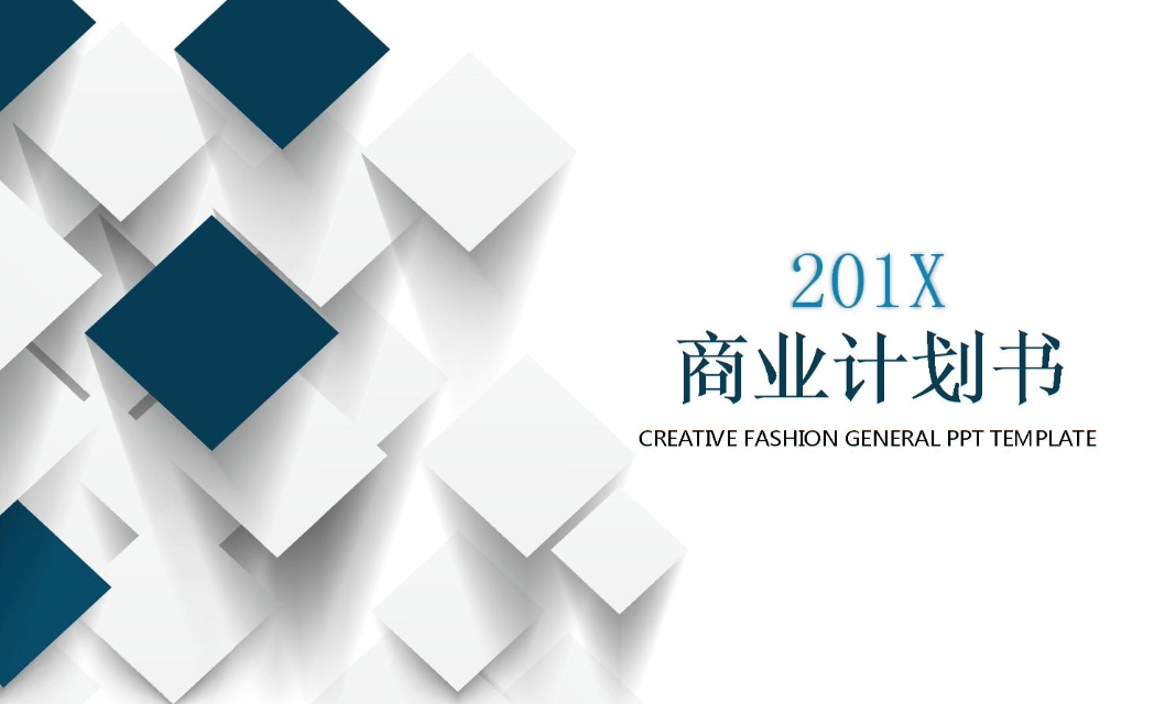 商业推广计划,商业软文广告其中的秘密