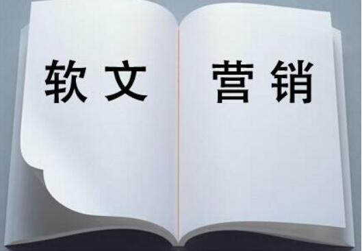 资深小编推荐优质软文发稿平台 使你受益匪浅