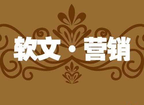 企业怎样写宣传网络媒体发稿？