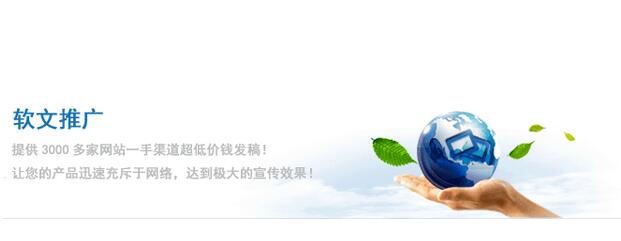 网络媒体发稿营销推广之如何才能写出吸引人的