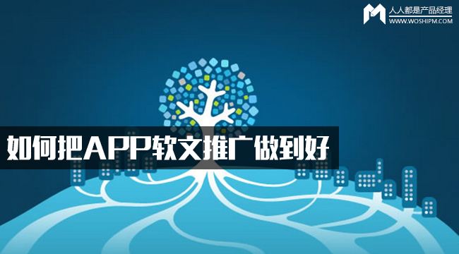 浅析网络媒体发稿该怎么写好能够实现百度霸屏推广