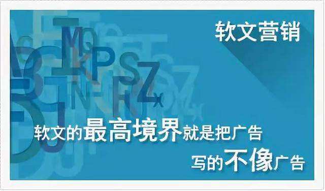 发布的软文怎么写？软文发稿平台是哪个？