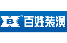 百姓装潢企业宣传新闻